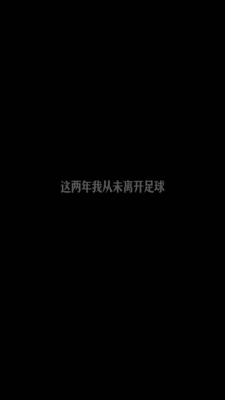 前遼足青訓(xùn)射手董祥復(fù)出 加盟中冠成都頂耀錦城 前遼足青訓(xùn)射手董祥復(fù)出 加盟中冠成都頂耀錦城