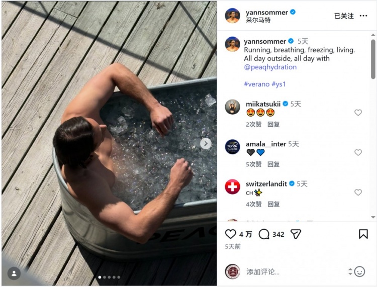 索默瑞士休賽期冰浴恢復(fù) 賽季38戰(zhàn)18場(chǎng)零封