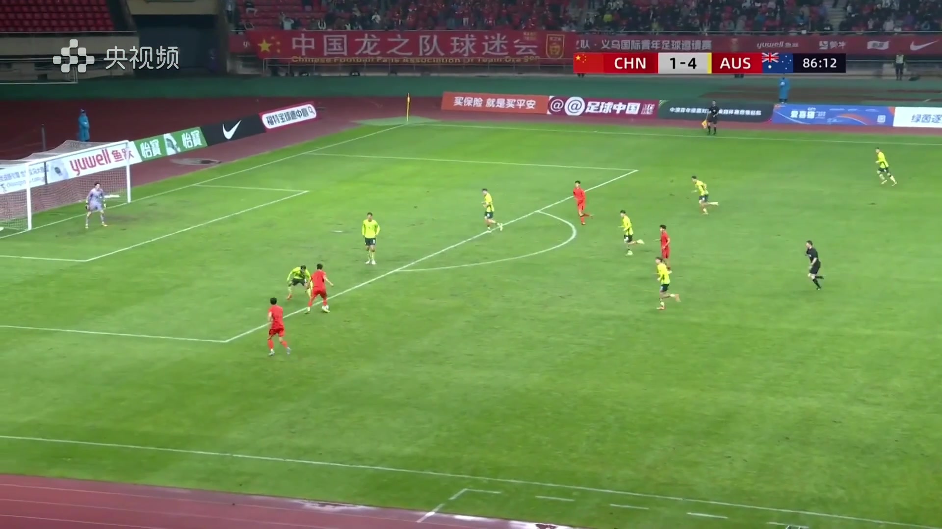 03月31日 CFA友誼賽義烏賽 中國男足U19vs澳大利亞U19 全場錄像【全場錄像+集錦】