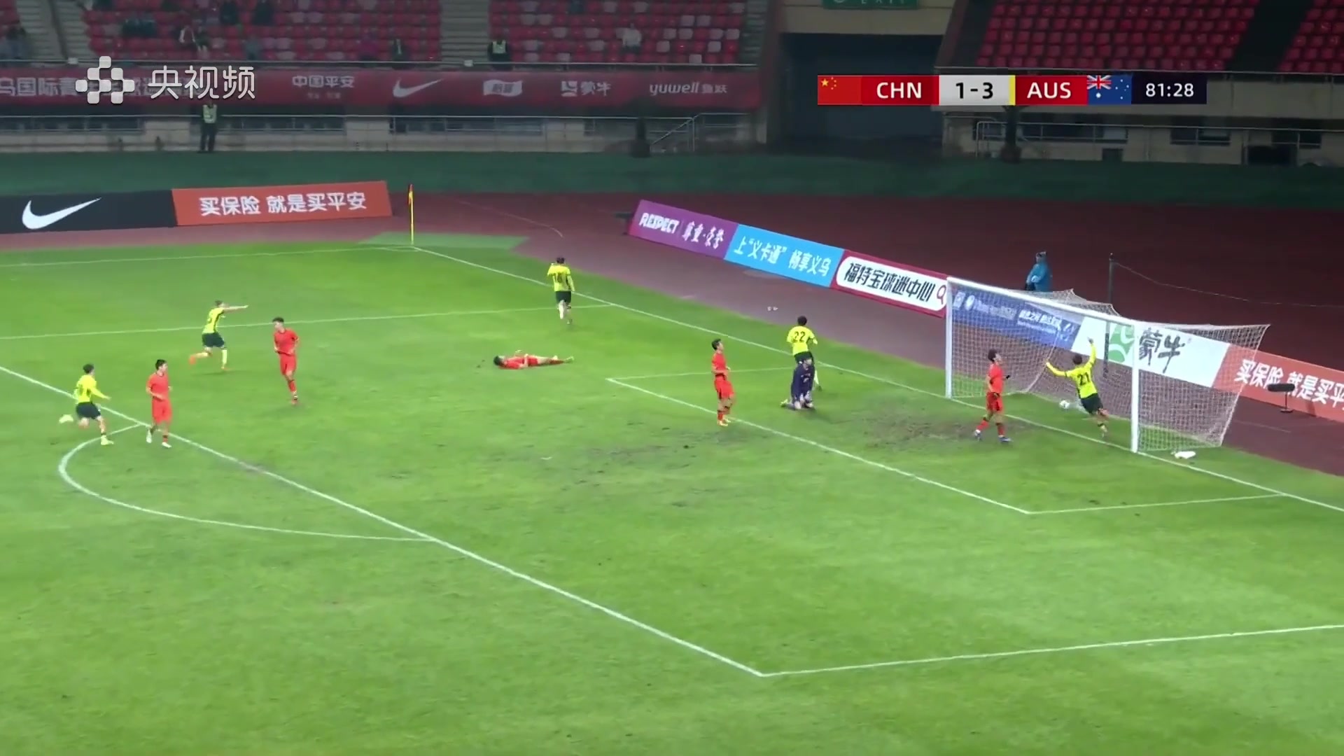 打花了！澳大利亞U19反擊破門，U19國足1-4落后