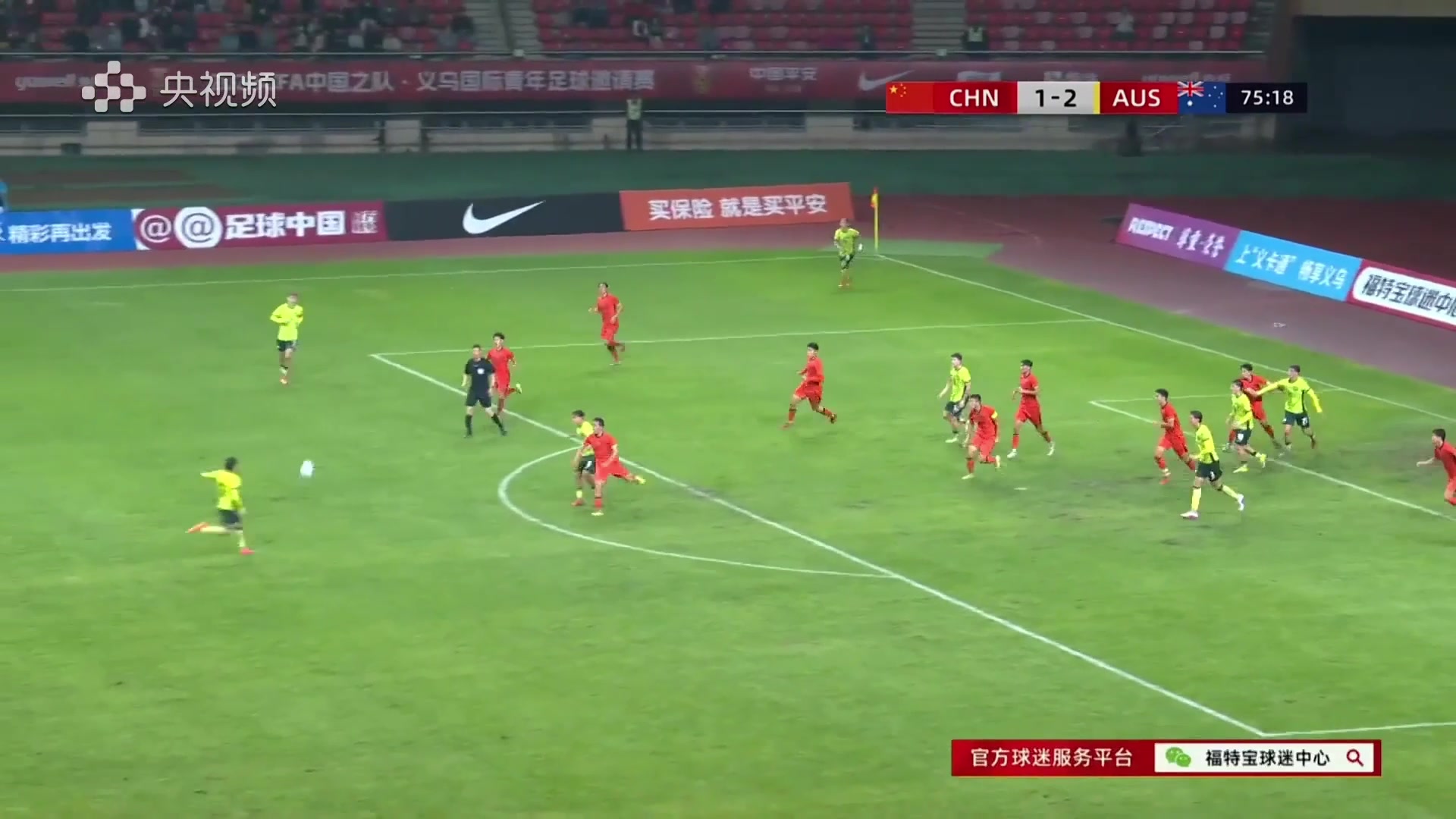 連續(xù)打門造混亂，對手亂戰(zhàn)破門U19國足1-3落后