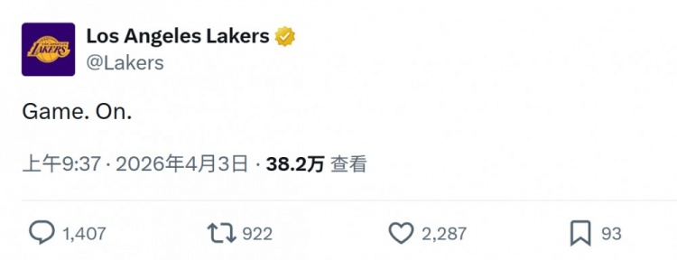 湖人官推沉默2.5小時 雷霆記者曬截圖暗諷