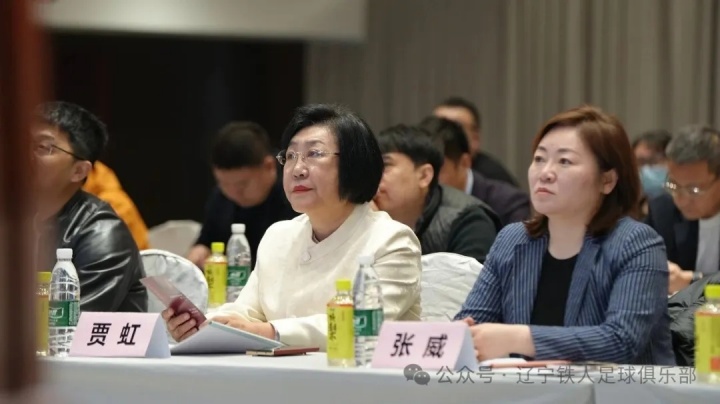遼寧鐵人官宣11家合作伙伴 張威詳解俱樂部混合所有制改革 遼寧鐵人官宣11家合作伙伴 張威詳解俱樂部混合所有制改革