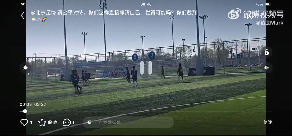 北京U10假球案細節(jié)曝光 為躲強隊互射烏龍 教練領(lǐng)隊遭永久禁足