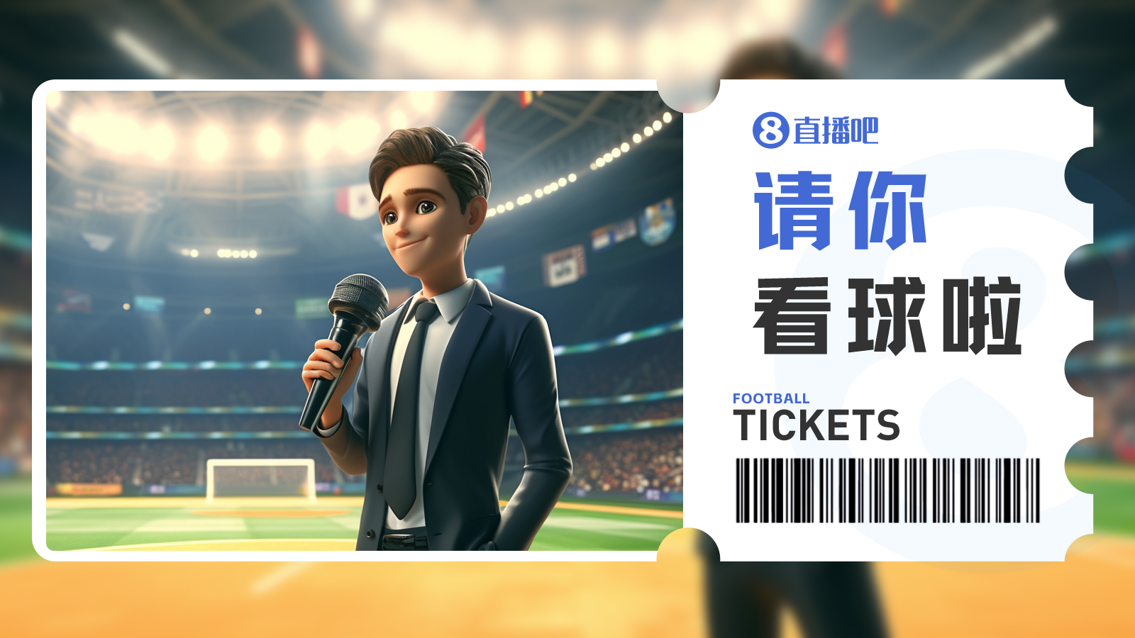 京津德比工體再戰(zhàn)：國安主場迎津門虎，4月25日19:35開球