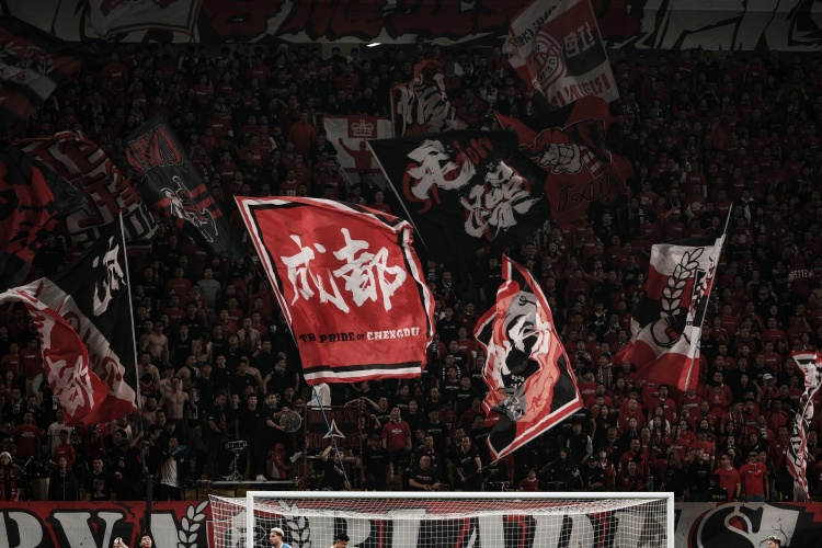成都蓉城公布主場(chǎng)觀賽鐵律：禁止激光筆、倒票及政治標(biāo)語(yǔ)