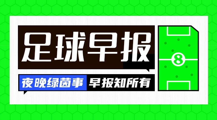 B費(fèi)第19助卡塞米羅舍什科破門 曼聯(lián)2-1布倫特福德距歐冠區(qū)11分