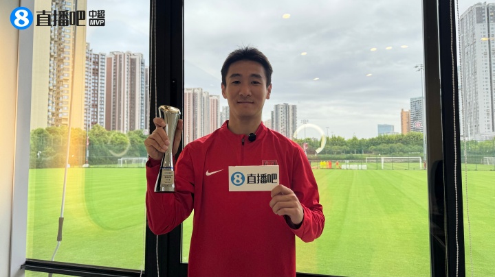 韋世豪：當隊長不能亂發(fā)脾氣 絕殺國安造2球當選第5輪最佳