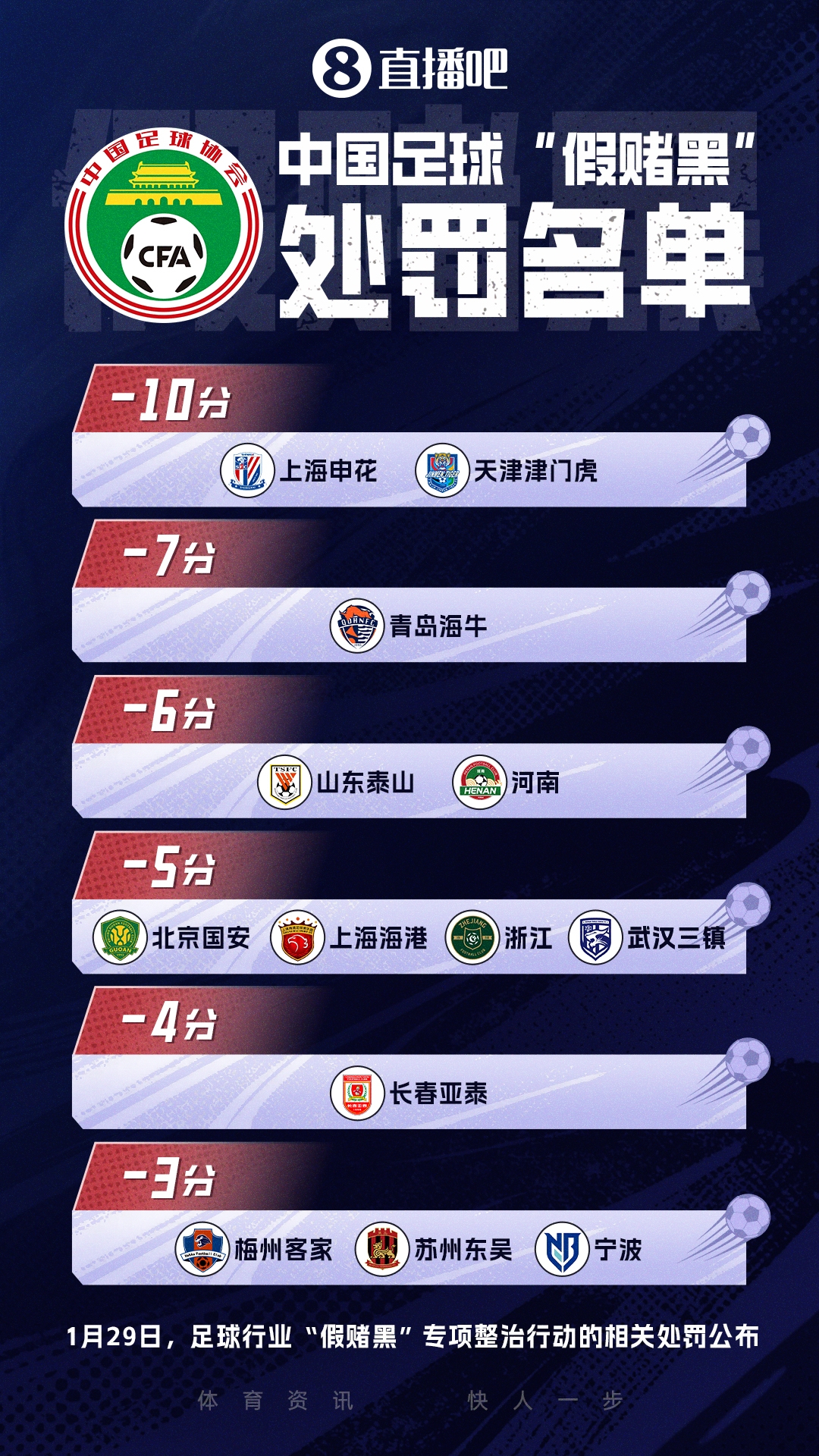 假賭黑第三批聽證會現(xiàn)場：參與者捂面躲避鏡頭，前總經(jīng)理現(xiàn)身