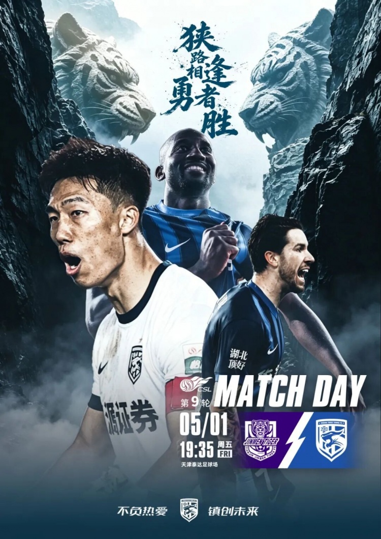 三鎮(zhèn)客戰(zhàn)泰達(dá)足球場(chǎng) 莫拉：失球問(wèn)題需從定位球和運(yùn)動(dòng)戰(zhàn)改進(jìn)