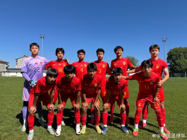 U15國(guó)少意大利杯1勝3負(fù) 周海濱：最大收獲是認(rèn)清差距