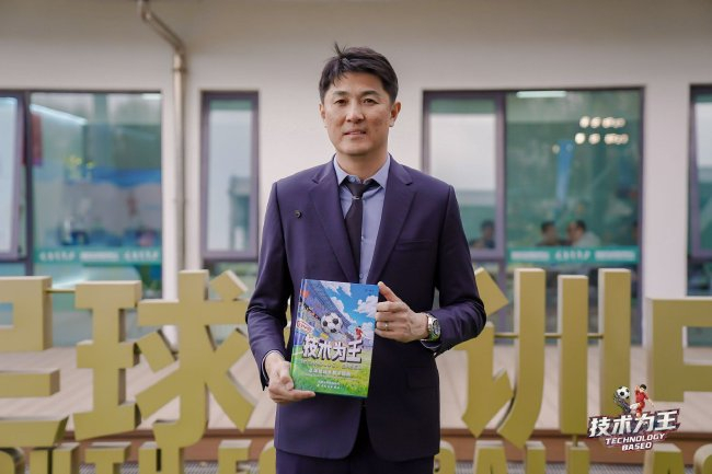 前國門宗磊出書:用一萬次失誤換來的青訓(xùn)原則 前國門宗磊出書:用一萬次失誤換來的青訓(xùn)原則