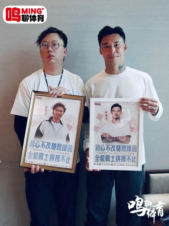 張琳芃：千日重逢談取舍，全能戰(zhàn)士確認(rèn)退役后轉(zhuǎn)教練