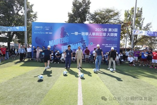 第三屆大師杯萬(wàn)象落幕：24隊(duì)參賽，美國(guó)70歲老將獲長(zhǎng)青杯