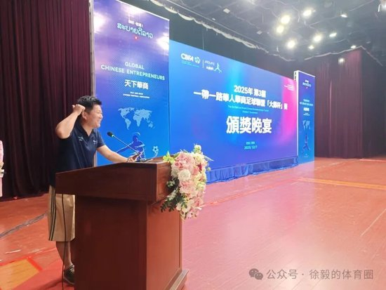 第三屆大師杯萬(wàn)象落幕：24隊(duì)參賽，美國(guó)70歲老將獲長(zhǎng)青杯