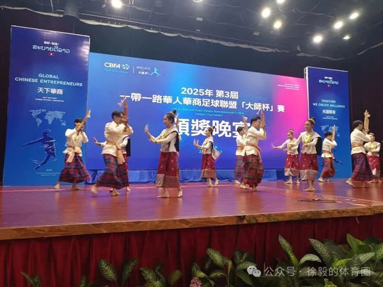 第三屆大師杯萬(wàn)象落幕：24隊(duì)參賽，美國(guó)70歲老將獲長(zhǎng)青杯