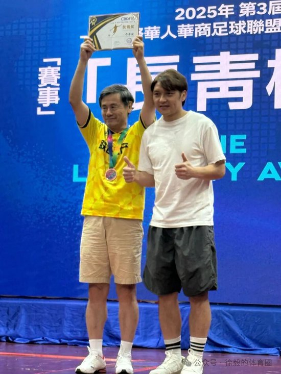 第三屆大師杯萬(wàn)象落幕：24隊(duì)參賽，美國(guó)70歲老將獲長(zhǎng)青杯