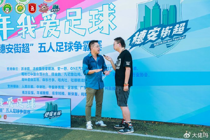 穗安街超U10/U12金杯金盾組決賽對陣出爐；陳寧談卡納瓦羅執(zhí)教烏茲：他更適合中國