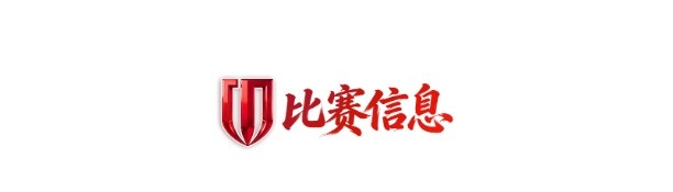 成都蓉城賽前：阿洛伊西拒絕客觀因素，茹薩肩傷待定