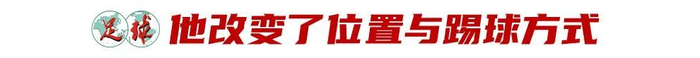 李嗣镕合同到期：克羅地亞二級(jí)聯(lián)賽45分鐘成賽季上限，膝蓋軟骨退變迫使他轉(zhuǎn)型