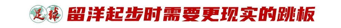 李嗣镕合同到期：克羅地亞二級(jí)聯(lián)賽45分鐘成賽季上限，膝蓋軟骨退變迫使他轉(zhuǎn)型