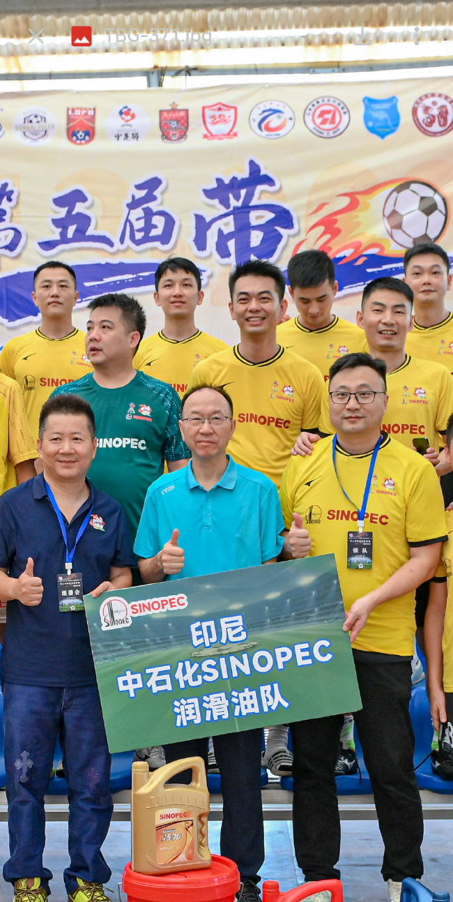 第五屆一帶一路華人華商足球邀請賽雅加達落幕 柬埔寨金邊龍之隊奪冠
