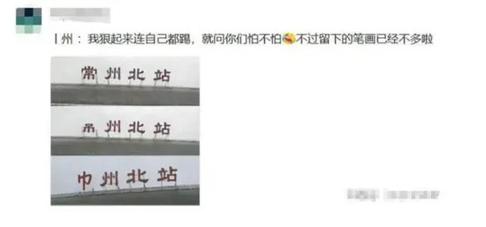 場均1.5萬上座力壓中甲 蘇超爆火背后的政府背書與經(jīng)濟內(nèi)卷