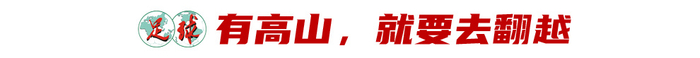 常衛(wèi)魏復(fù)盤(pán)亞冠奪冠：黑色三分鐘驚險(xiǎn)出線，5后衛(wèi)變陣擒浦和，點(diǎn)球?qū)＜谊惓績(jī)蓱?zhàn)封神