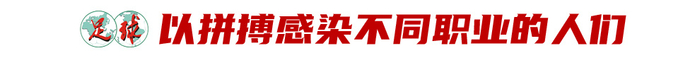 常衛(wèi)魏復(fù)盤(pán)亞冠奪冠：黑色三分鐘驚險(xiǎn)出線，5后衛(wèi)變陣擒浦和，點(diǎn)球?qū)＜谊惓績(jī)蓱?zhàn)封神