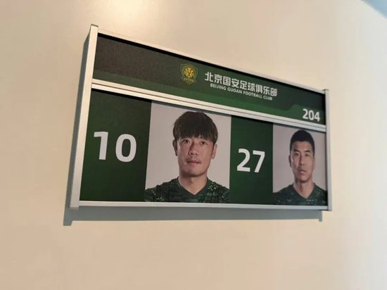國安遷入聚加基地，李明坦言租賃現(xiàn)狀難符俱樂部終極愿景