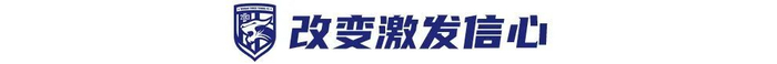 鄭浩乾：機(jī)會(huì)靠多跑幾步搶出來，26歲想在三鎮(zhèn)沖更高