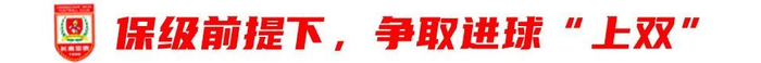 13輪追平歷史最差開局，譚龍：站得住，亞泰旗就不會倒