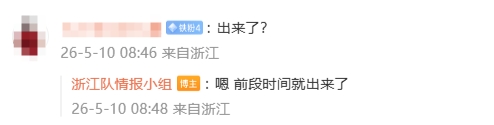 終身禁賽門將顧超更新社媒，時(shí)隔3年首度現(xiàn)身