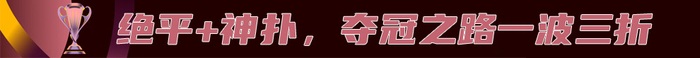 武漢女足點(diǎn)球奪冠 首捧女足亞冠 創(chuàng)全滿貫+世俱杯資格 武漢女足點(diǎn)球奪冠 首捧女足亞冠 創(chuàng)全滿貫+世俱杯資格