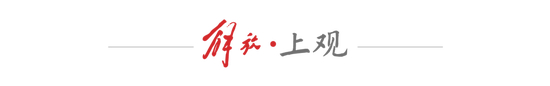 2025上海明日之星冠軍杯抽簽：上海隊揭幕戰(zhàn)迎曼城U16，武磊現(xiàn)身羨慕后輩