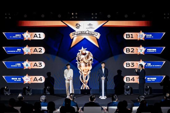 2025上海明日之星冠軍杯抽簽：上海隊揭幕戰(zhàn)迎曼城U16，武磊現(xiàn)身羨慕后輩