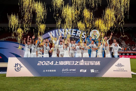 2025上海明日之星冠軍杯抽簽：上海隊揭幕戰(zhàn)迎曼城U16，武磊現(xiàn)身羨慕后輩