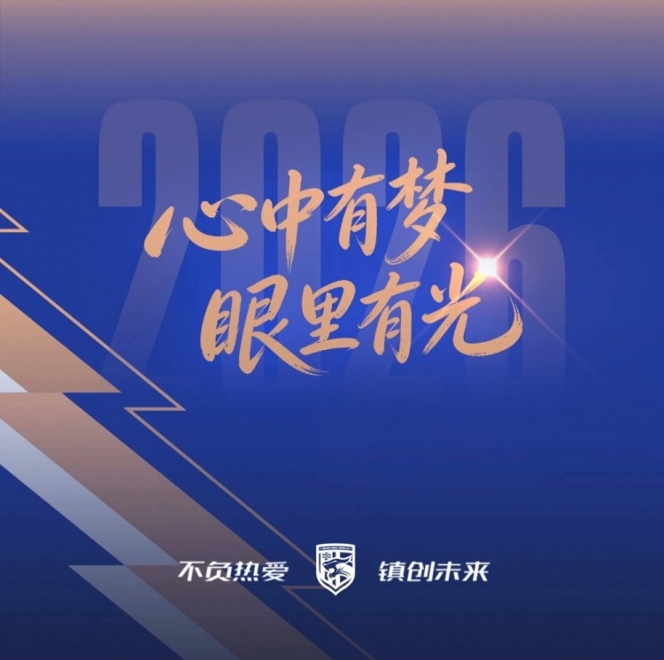 武漢三鎮(zhèn)主場戰(zhàn)遼寧鐵人 第12輪球票開售即告罄