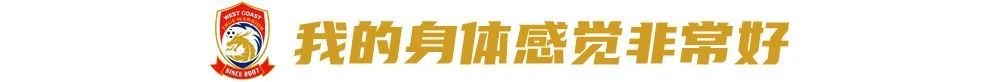 34歲戴維森8場(chǎng)1球3助攻 自述目標(biāo)踢到40歲