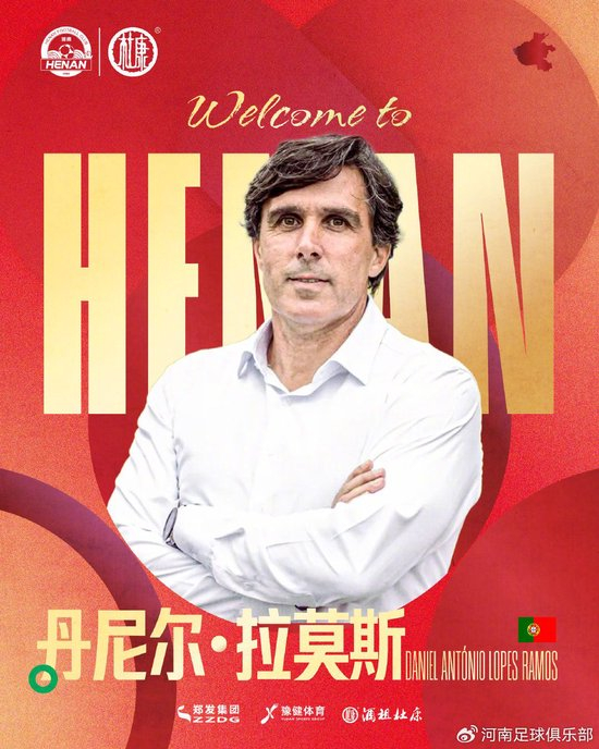 葡萄牙新帥空降救火，河南隊閃電解約南基一