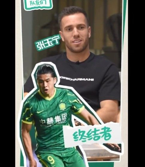 塞爾吉尼奧定義國安隊友：法比奧是領(lǐng)袖，張玉寧是終結(jié)者