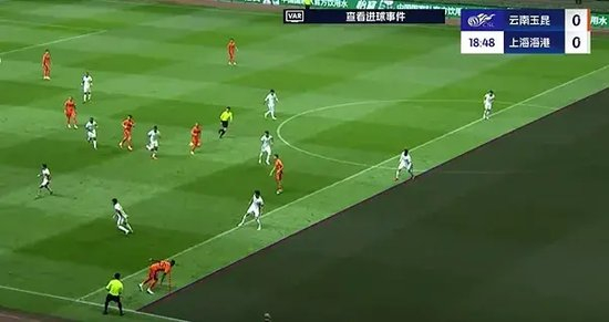 玉昆2-3海港：安德森禁賽遙控指揮，VAR三次介入致兩球無(wú)效