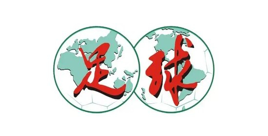 玉昆2-3海港：安德森禁賽遙控指揮，VAR三次介入致兩球無(wú)效