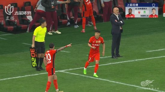 武磊復出難救主 海港1-3蓉城主場20場不敗終結