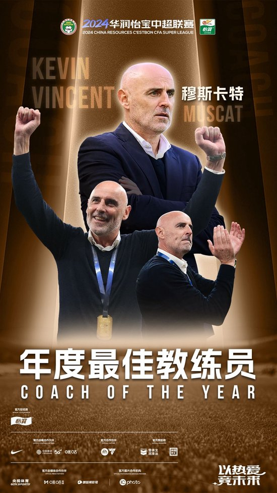 武磊復出難救主 海港1-3蓉城主場20場不敗終結