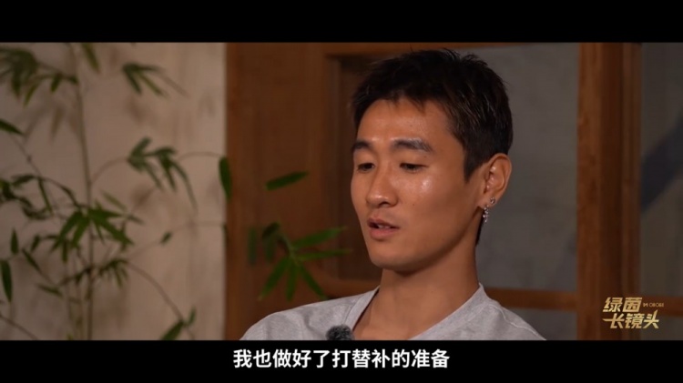 韋世豪：邵佳一讓我打首發(fā)，踢前鋒到邊后衛(wèi)都行
