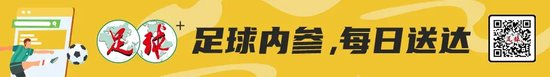 將帥三人停賽，海港延期折騰后客戰(zhàn)津門(mén)虎