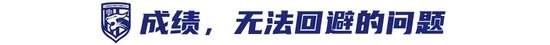 5輪1分墊底！三鎮(zhèn)解雇馬丁斯，鄧卓翔暫帶，新帥鎖定國產(chǎn)教練