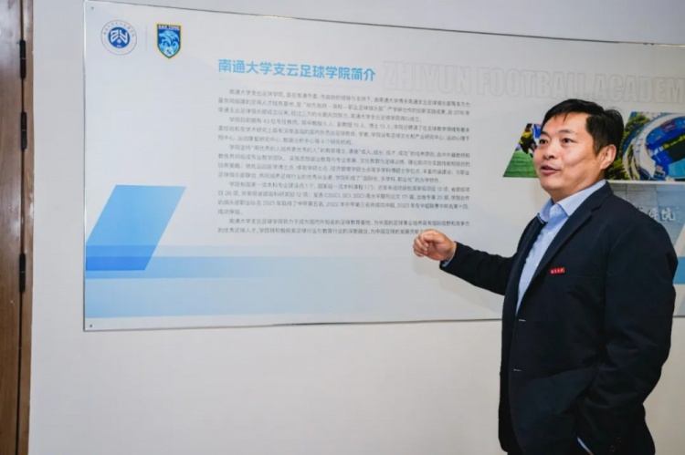 南通大學(xué)支云足球?qū)W院足球運(yùn)動(dòng)本科專業(yè)獲批 南通成江蘇第4城 南通大學(xué)支云足球?qū)W院足球運(yùn)動(dòng)本科專業(yè)獲批 南通成江蘇第4城