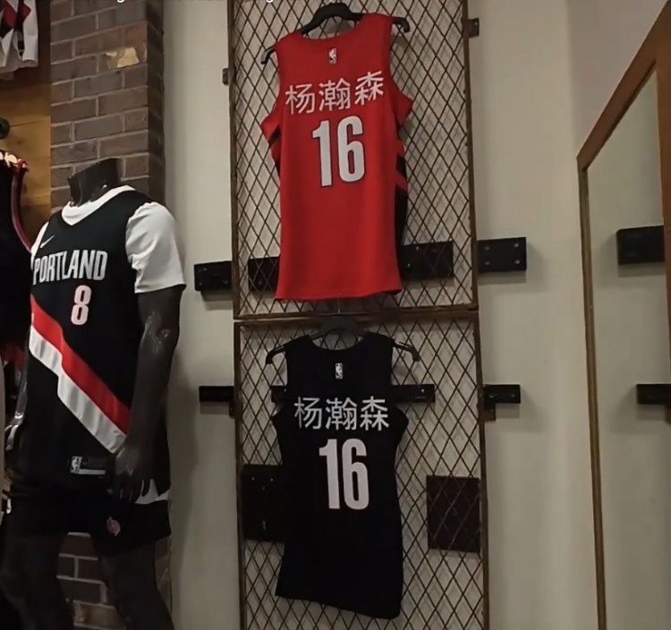 楊瀚森球衣登陸開拓者商店 售價255美元引韓國博主感嘆 楊瀚森球衣登陸開拓者商店 售價255美元引韓國博主感嘆